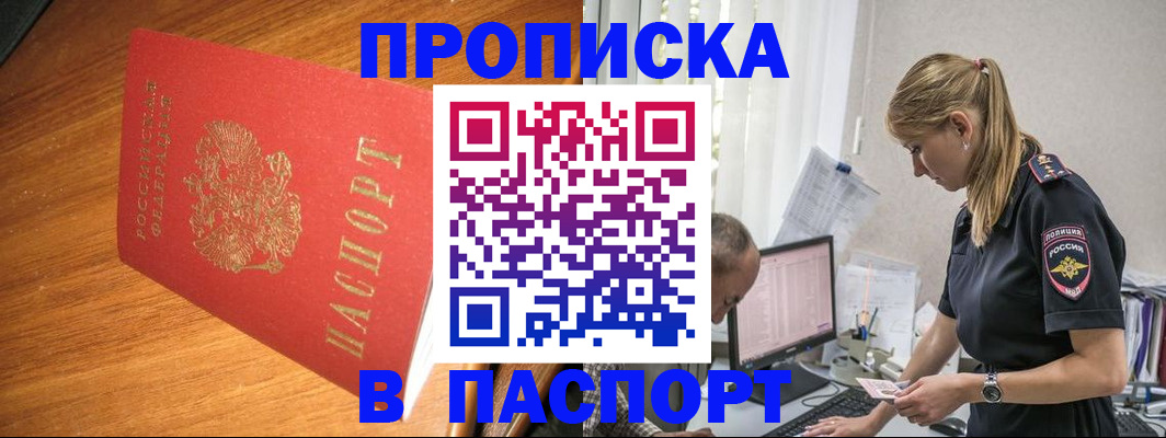 регистрация для дет. сада в Давлеканово