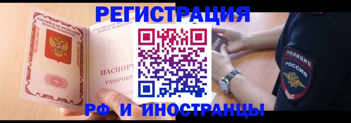 найти адрес прописки в Давлеканово